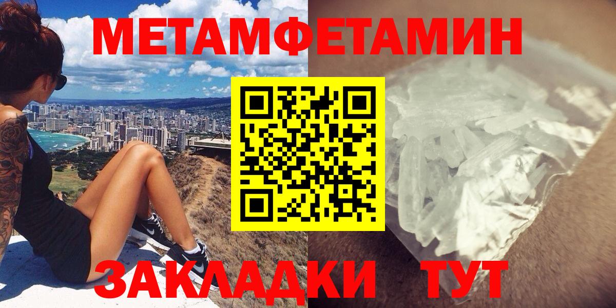 Ковров  Amphetamine  Вход с VPN  Amphetamine 98% 