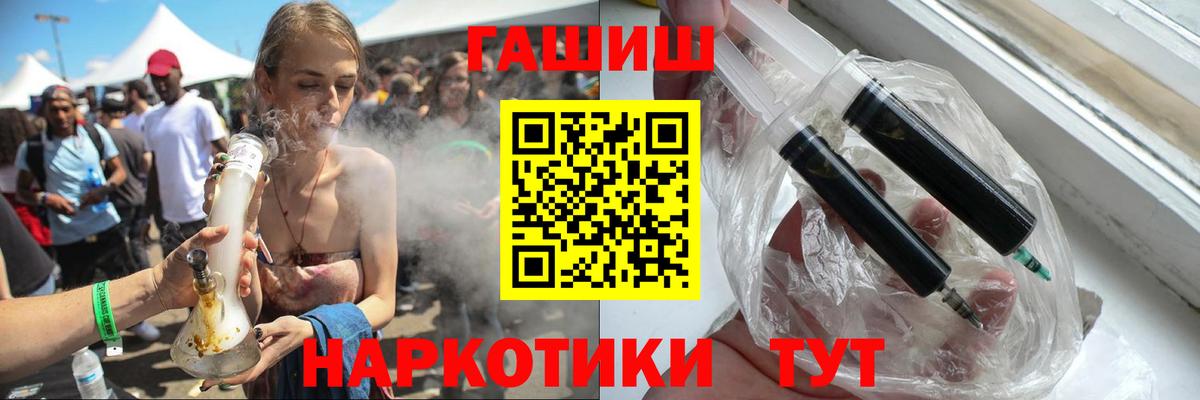ГАШ ice o lator Ковров