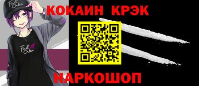 прущий лед Кумертау