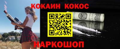 прущий лед Краснокаменск