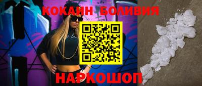 мефедрон мука Кунгур