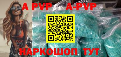 мефедрон мука Кунгур