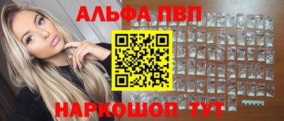 прущий лед Краснокаменск