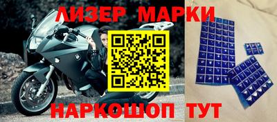 шишки Анапа