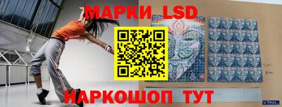 твердый Ангарск