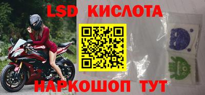 скорость Краснознаменск