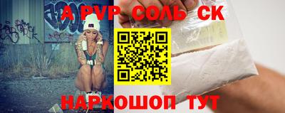 прущий лед Кумертау