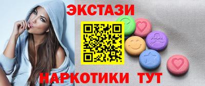 прущий лед Краснокаменск