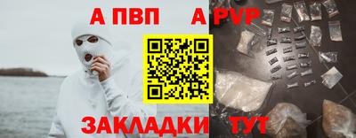 мефедрон мука Кунгур