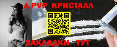 прущий лед Краснокаменск