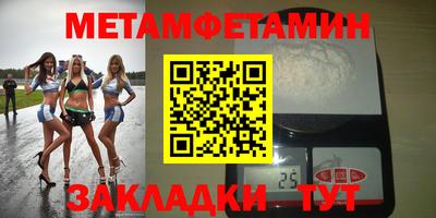 прущий лед Кумертау