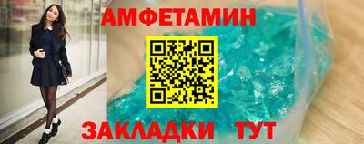 спиды Краснодар