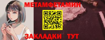амф Анжеро-Судженск