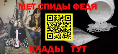 мефедрон мука Кунгур