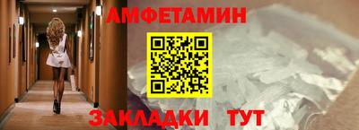 прущий лед Кумертау