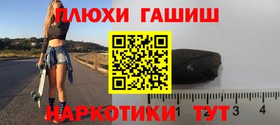 спиды Краснодар