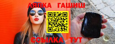 спиды Краснодар