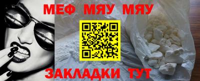 прущий лед Кумертау