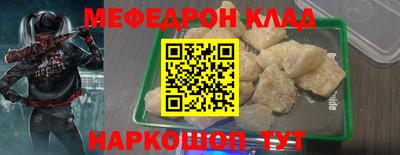 прущие грибы Кулебаки