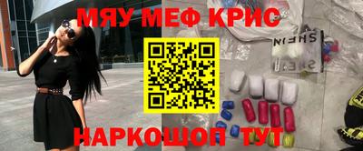 прущий лед Кумертау
