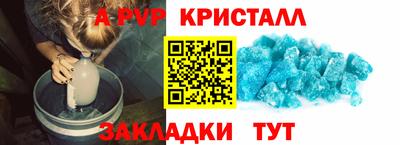 мефедрон мука Кунгур