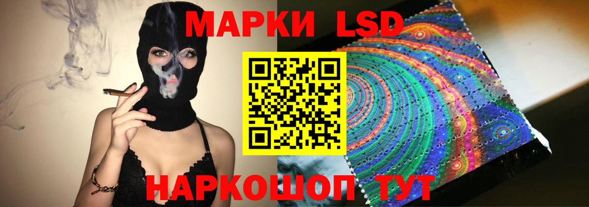 Лсд 25 экстази кислота Ковров