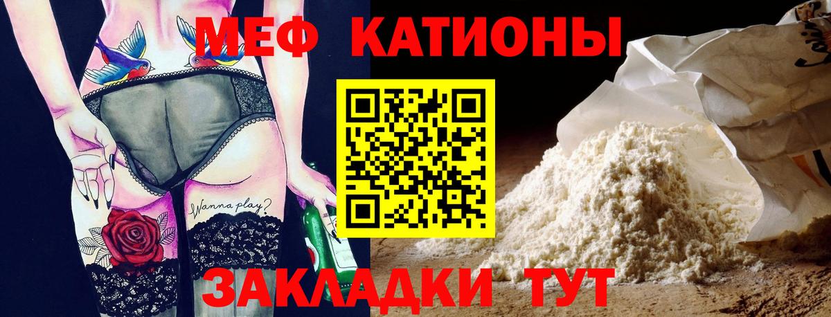 Ковров  МЯУ-МЯУ  Вход с VPN  гидра ССЫЛКА  МЕФ мука  Мефедрон 4 MMC  Мефедрон 