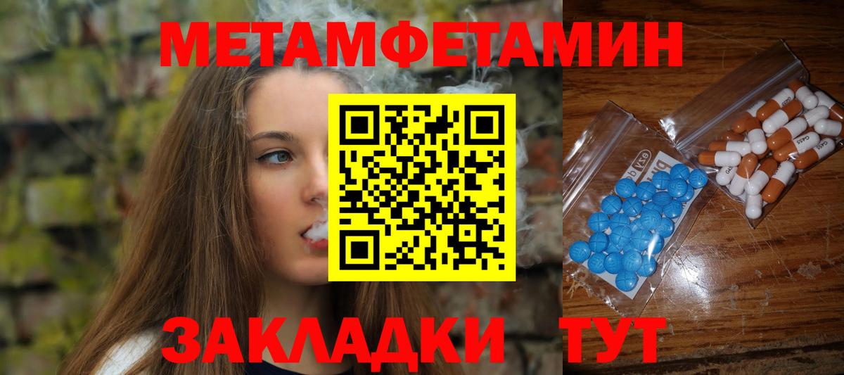 Ковров  Первитин кристалл  Вход с VPN 