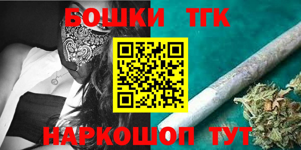 Ковров  НБОМе  Вход с VPN  ГАШИШ  Гашиш  Меф  