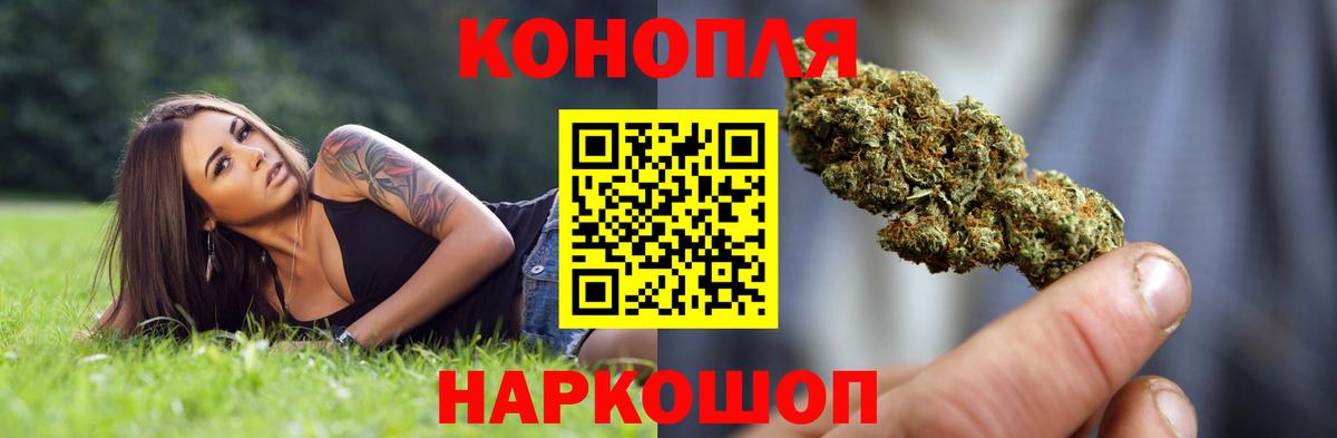 МАРИХУАНА SATIVA & INDICA  Каннабис Ganja  Вход с VPN  Ковров  Бошки марихуана Ganja  Каннабис сатива 